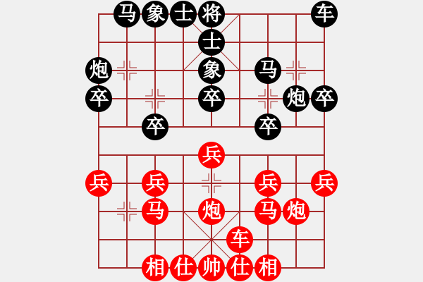 象棋棋譜圖片：將棋俱樂(lè)部(3段)-和-石欠人木幾(4段) - 步數(shù)：20 