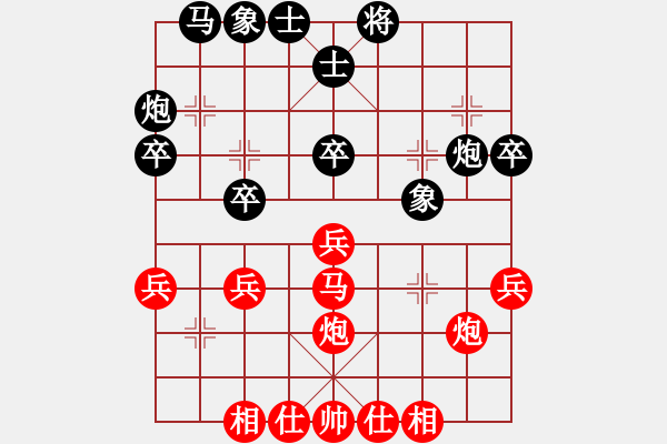 象棋棋譜圖片：將棋俱樂(lè)部(3段)-和-石欠人木幾(4段) - 步數(shù)：30 