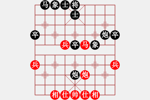 象棋棋譜圖片：將棋俱樂(lè)部(3段)-和-石欠人木幾(4段) - 步數(shù)：40 