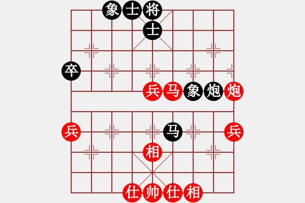 象棋棋譜圖片：將棋俱樂(lè)部(3段)-和-石欠人木幾(4段) - 步數(shù)：50 