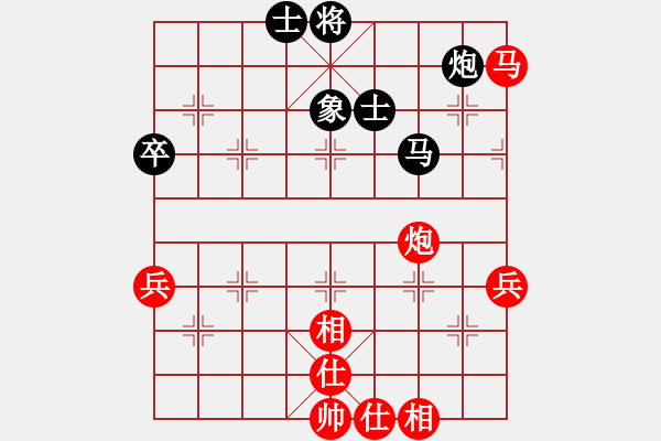 象棋棋譜圖片：將棋俱樂(lè)部(3段)-和-石欠人木幾(4段) - 步數(shù)：60 