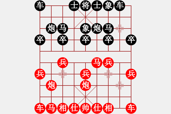 象棋棋譜圖片：邵思豪先負(fù)武子翼 - 步數(shù)：10 