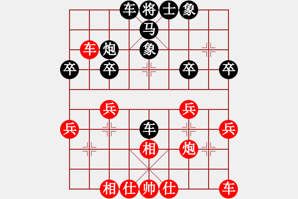 象棋棋譜圖片：邵思豪先負(fù)武子翼 - 步數(shù)：30 