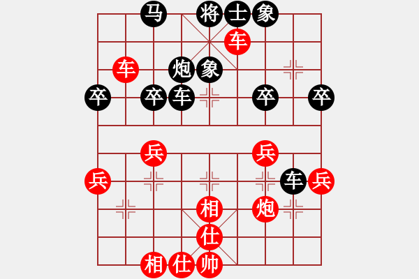 象棋棋譜圖片：邵思豪先負(fù)武子翼 - 步數(shù)：40 