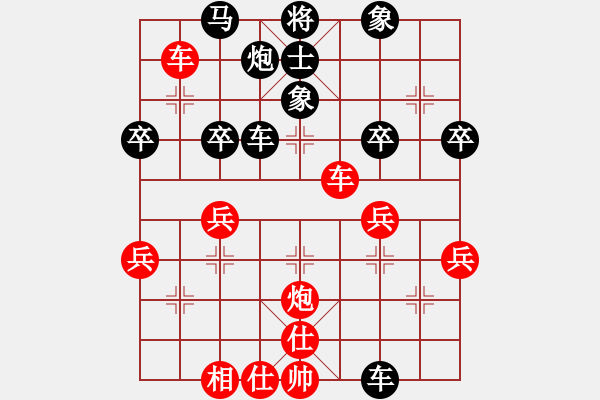 象棋棋譜圖片：邵思豪先負(fù)武子翼 - 步數(shù)：50 