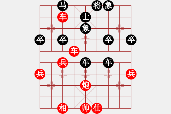 象棋棋譜圖片：邵思豪先負(fù)武子翼 - 步數(shù)：60 