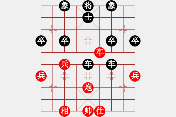 象棋棋譜圖片：邵思豪先負(fù)武子翼 - 步數(shù)：64 