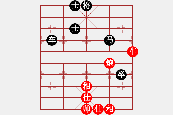 象棋棋譜圖片：下山王(天帝)-勝-甲寅(日帥) - 步數(shù)：110 