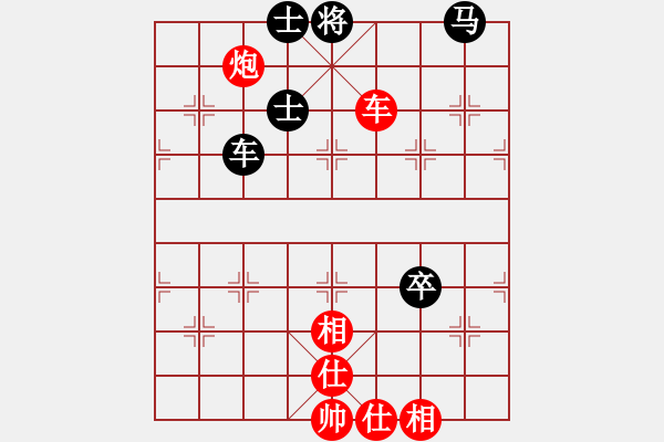 象棋棋譜圖片：下山王(天帝)-勝-甲寅(日帥) - 步數(shù)：130 