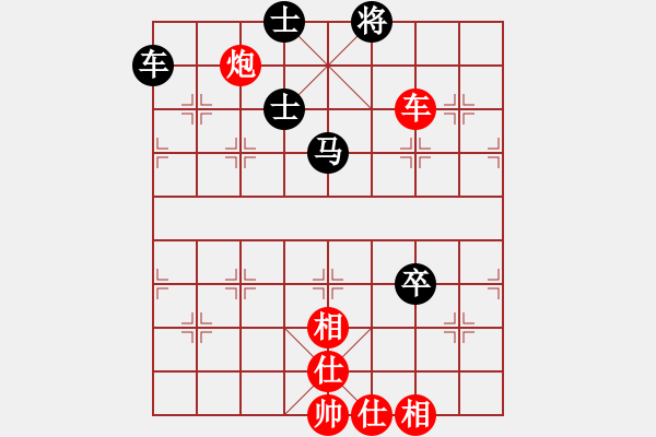 象棋棋譜圖片：下山王(天帝)-勝-甲寅(日帥) - 步數(shù)：140 