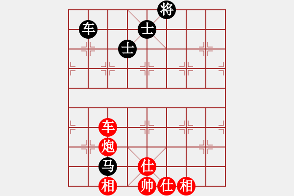 象棋棋譜圖片：下山王(天帝)-勝-甲寅(日帥) - 步數(shù)：150 