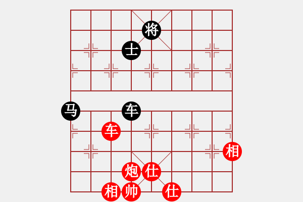 象棋棋譜圖片：下山王(天帝)-勝-甲寅(日帥) - 步數(shù)：190 