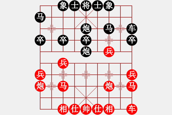 象棋棋譜圖片：下山王(天帝)-勝-甲寅(日帥) - 步數(shù)：20 