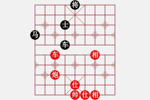 象棋棋譜圖片：下山王(天帝)-勝-甲寅(日帥) - 步數(shù)：210 