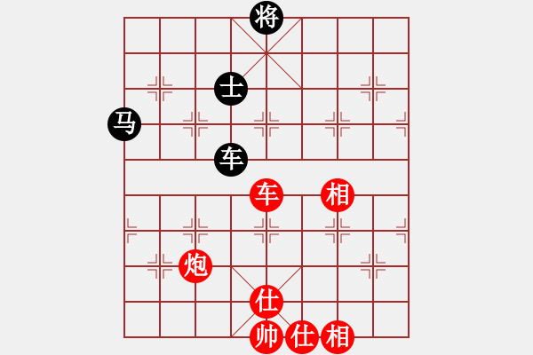 象棋棋譜圖片：下山王(天帝)-勝-甲寅(日帥) - 步數(shù)：211 