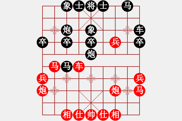 象棋棋譜圖片：下山王(天帝)-勝-甲寅(日帥) - 步數(shù)：30 