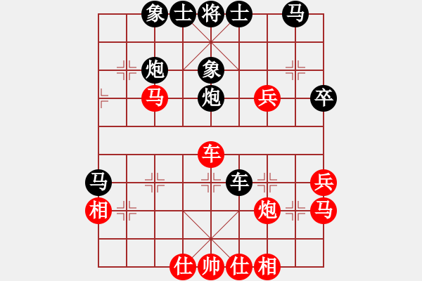 象棋棋譜圖片：下山王(天帝)-勝-甲寅(日帥) - 步數(shù)：40 