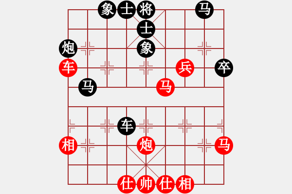 象棋棋譜圖片：下山王(天帝)-勝-甲寅(日帥) - 步數(shù)：50 