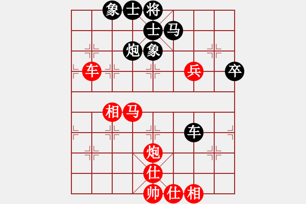 象棋棋譜圖片：下山王(天帝)-勝-甲寅(日帥) - 步數(shù)：60 