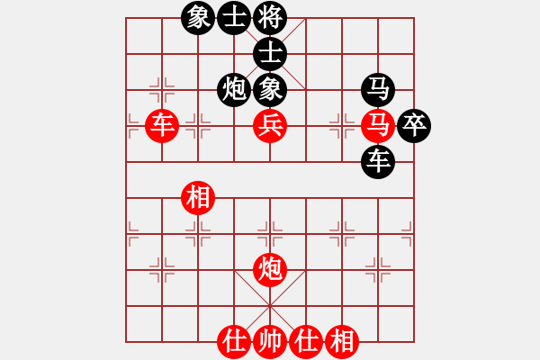 象棋棋譜圖片：下山王(天帝)-勝-甲寅(日帥) - 步數(shù)：70 