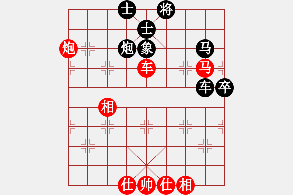 象棋棋譜圖片：下山王(天帝)-勝-甲寅(日帥) - 步數(shù)：80 