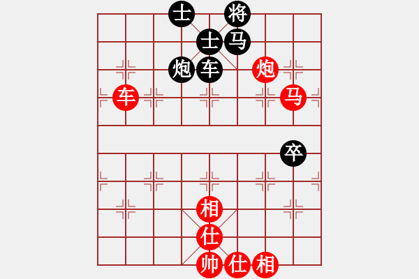 象棋棋譜圖片：下山王(天帝)-勝-甲寅(日帥) - 步數(shù)：90 