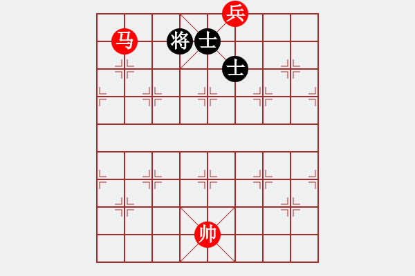 象棋棋譜圖片：馬底兵必勝雙士（紅先勝） - 步數(shù)：10 