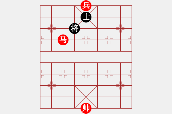 象棋棋譜圖片：馬底兵必勝雙士（紅先勝） - 步數(shù)：20 