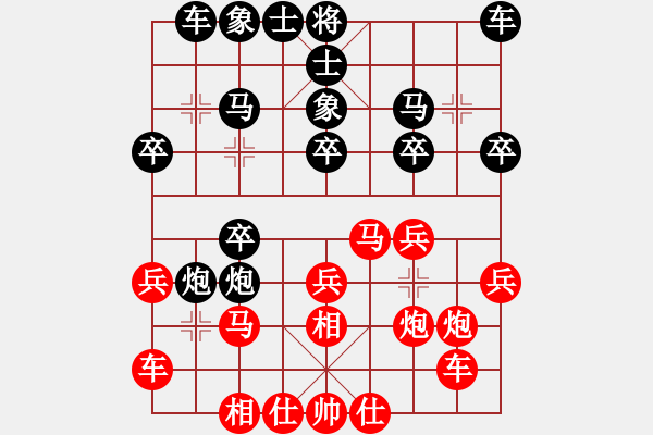 象棋棋譜圖片：weibangjie(3段)-負(fù)-東方不贏(9段) - 步數(shù)：20 