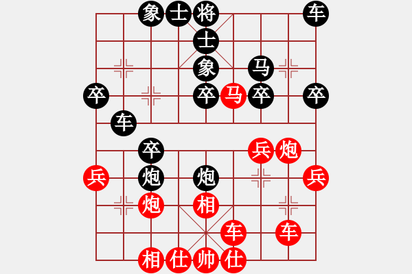 象棋棋譜圖片：weibangjie(3段)-負(fù)-東方不贏(9段) - 步數(shù)：30 