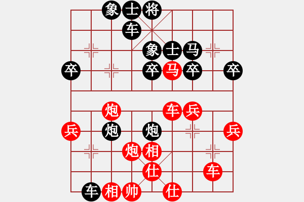 象棋棋譜圖片：weibangjie(3段)-負(fù)-東方不贏(9段) - 步數(shù)：39 