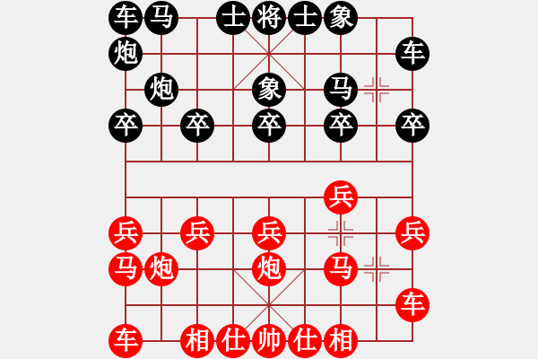 象棋棋谱图片：杨德琪 先和 陈孝堃 - 步数：10 