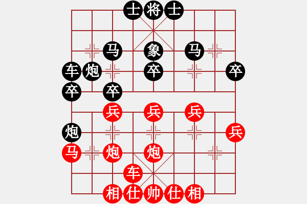 象棋棋谱图片：杨德琪 先和 陈孝堃 - 步数：30 