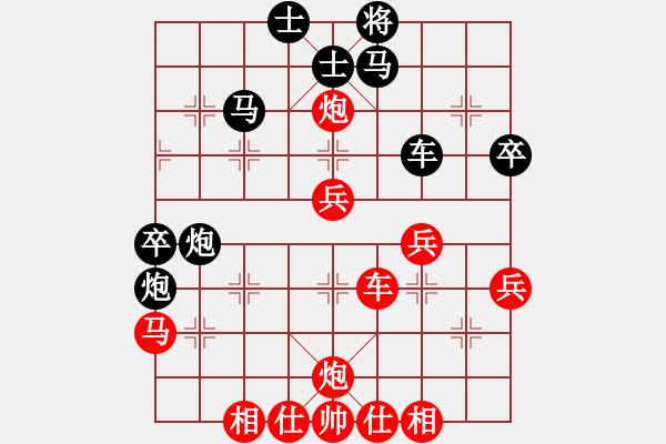 象棋棋譜圖片：楊德琪 先和 陳孝堃 - 步數(shù)：50 