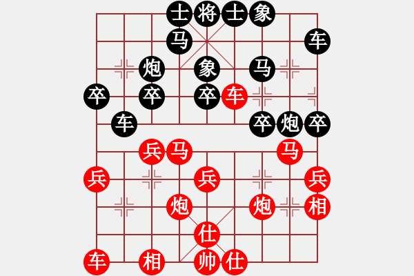 象棋棋譜圖片：中國(guó)澳門(mén) 曹巖磊 勝 中國(guó)澳門(mén) 李錦歡 - 步數(shù)：30 