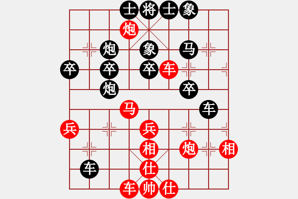 象棋棋譜圖片：中國(guó)澳門(mén) 曹巖磊 勝 中國(guó)澳門(mén) 李錦歡 - 步數(shù)：40 