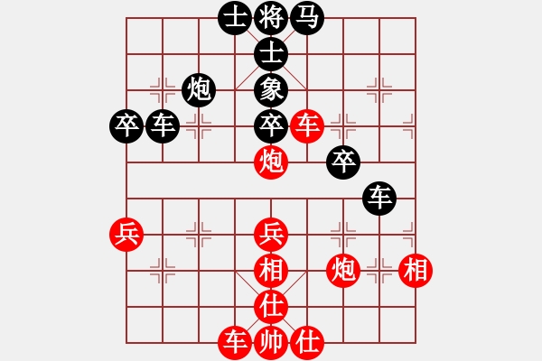 象棋棋譜圖片：中國(guó)澳門(mén) 曹巖磊 勝 中國(guó)澳門(mén) 李錦歡 - 步數(shù)：50 