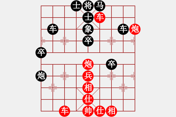 象棋棋譜圖片：中國(guó)澳門(mén) 曹巖磊 勝 中國(guó)澳門(mén) 李錦歡 - 步數(shù)：70 