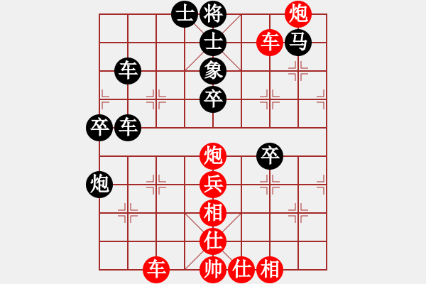 象棋棋譜圖片：中國(guó)澳門(mén) 曹巖磊 勝 中國(guó)澳門(mén) 李錦歡 - 步數(shù)：80 