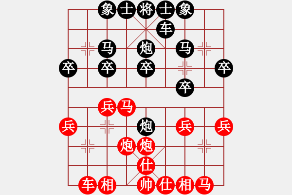 象棋棋譜圖片：2013.8.5群希診所小孩先和平度人1 - 步數(shù)：20 