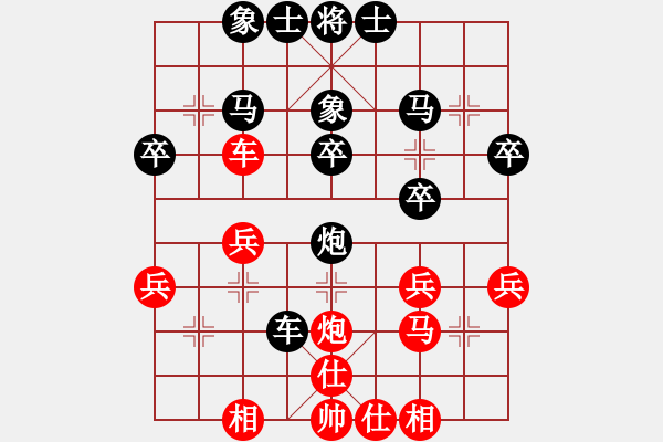 象棋棋譜圖片：2013.8.5群希診所小孩先和平度人1 - 步數(shù)：30 