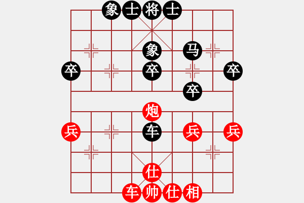 象棋棋譜圖片：2013.8.5群希診所小孩先和平度人1 - 步數(shù)：40 