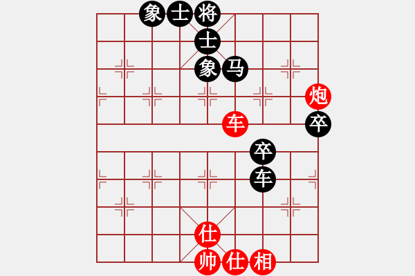 象棋棋譜圖片：2013.8.5群希診所小孩先和平度人1 - 步數(shù)：60 