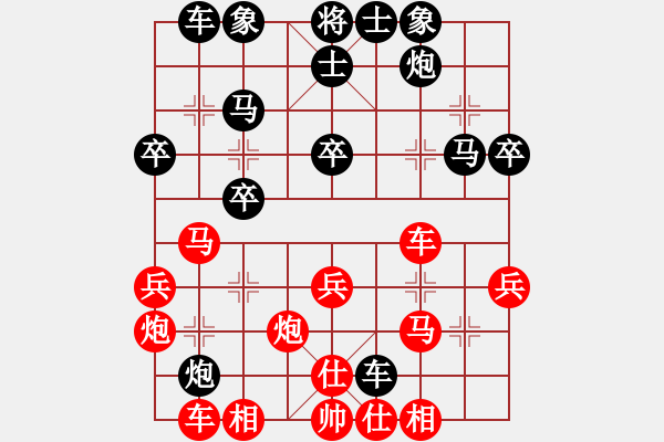 象棋棋譜圖片：后手屏風(fēng)馬對中炮 - 步數(shù)：36 