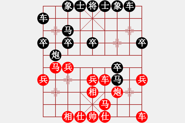 象棋棋譜圖片：A16先 飛相進(jìn)七兵對進(jìn)右馬-紅兵七進(jìn)一對黑卒7進(jìn)1型6 - 步數(shù)：20 