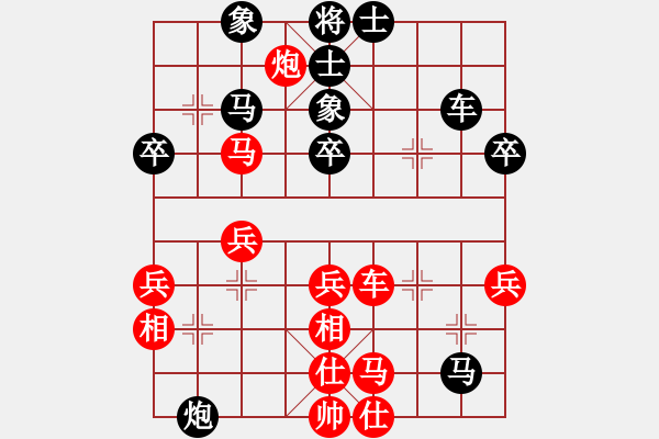 象棋棋譜圖片：A16先 飛相進(jìn)七兵對進(jìn)右馬-紅兵七進(jìn)一對黑卒7進(jìn)1型6 - 步數(shù)：40 