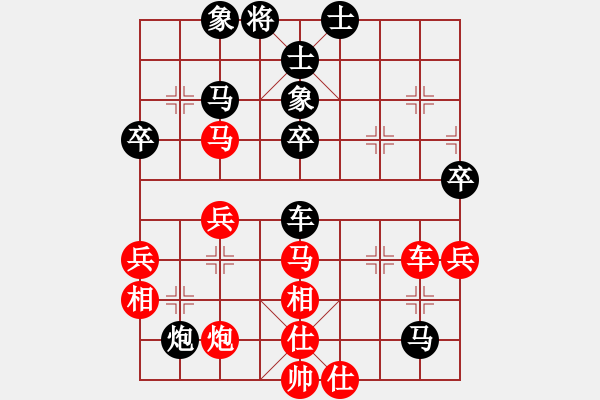 象棋棋譜圖片：A16先 飛相進(jìn)七兵對進(jìn)右馬-紅兵七進(jìn)一對黑卒7進(jìn)1型6 - 步數(shù)：50 