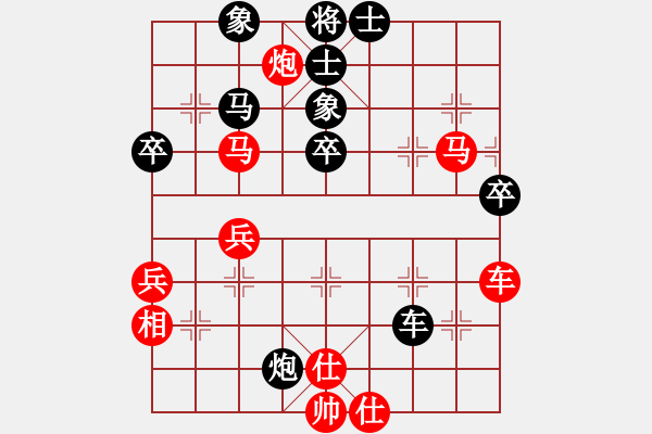 象棋棋譜圖片：A16先 飛相進(jìn)七兵對進(jìn)右馬-紅兵七進(jìn)一對黑卒7進(jìn)1型6 - 步數(shù)：60 