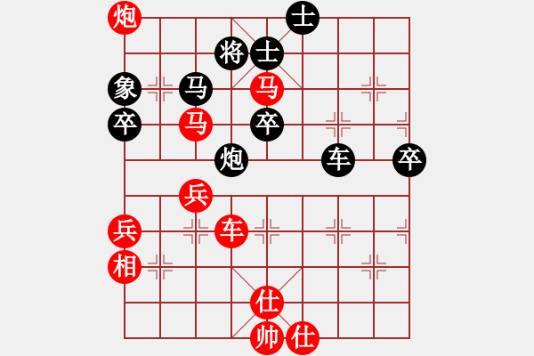 象棋棋譜圖片：A16先 飛相進(jìn)七兵對進(jìn)右馬-紅兵七進(jìn)一對黑卒7進(jìn)1型6 - 步數(shù)：70 