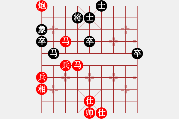 象棋棋譜圖片：A16先 飛相進(jìn)七兵對進(jìn)右馬-紅兵七進(jìn)一對黑卒7進(jìn)1型6 - 步數(shù)：77 